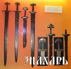 Оружие и доспехи Древней Руси