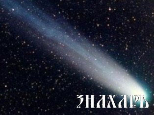 Комета Еленина