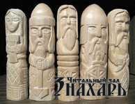 Славянские Боги